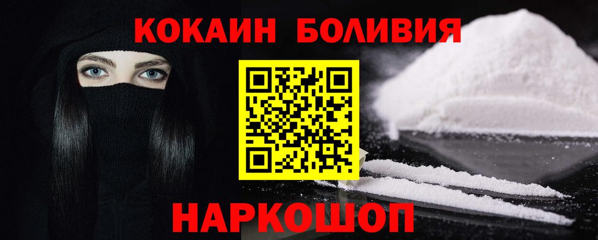 Дзержинский  COCAIN VHQ  Вход с VPN  Cocaine Columbia 