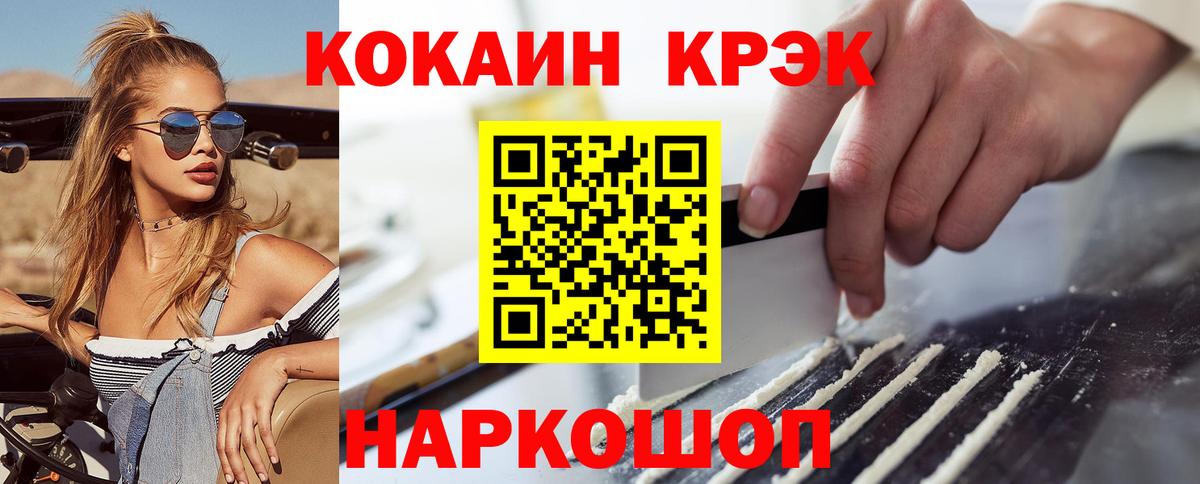 Кокаин Эквадор Дзержинский
