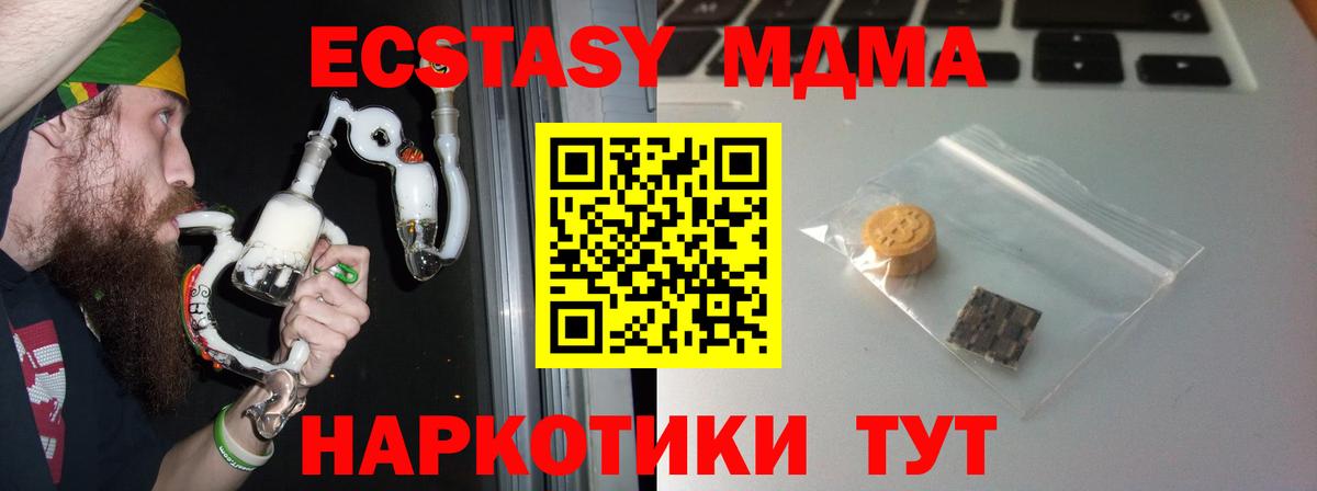 ОМГ ОМГ зеркало  Ecstasy Philipp Plein  Дзержинский  Вход с VPN  ЭКСТАЗИ Punisher 