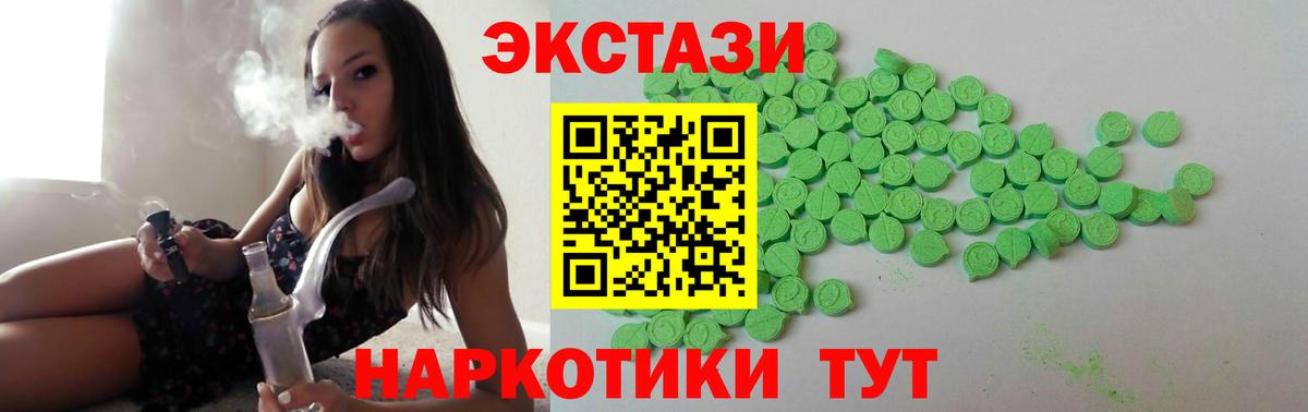 Дзержинский  Вход с VPN  Экстази  Кокаин  А ПВП СК кристаллы  НБОМе  МЕФ кристаллы  Гашиш  Конопля 