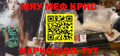 твердый Лесосибирск