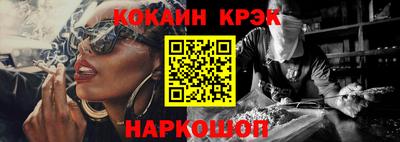 твердый Лесосибирск