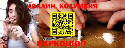 каннабис Ливны