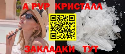 твердый Лесосибирск