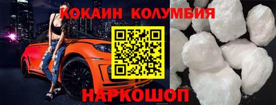 твердый Лесосибирск
