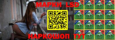 каннабис Ливны