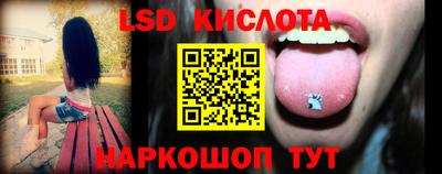 каннабис Ливны