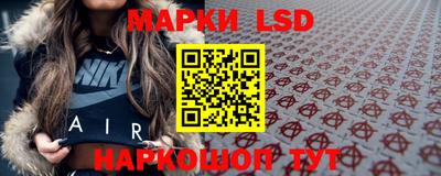 каннабис Ливны