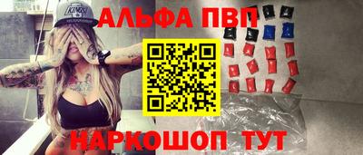 каннабис Ливны