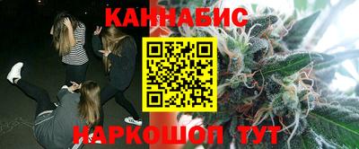 каннабис Ливны