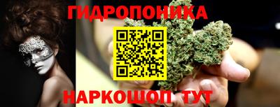 каннабис Ливны