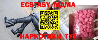 твердый Лесосибирск