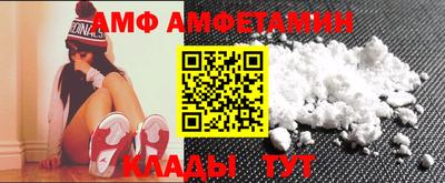 каннабис Ливны