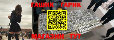 каннабис Ливны