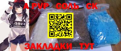 твердый Лесосибирск