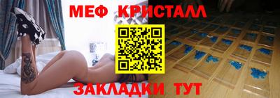 каннабис Ливны