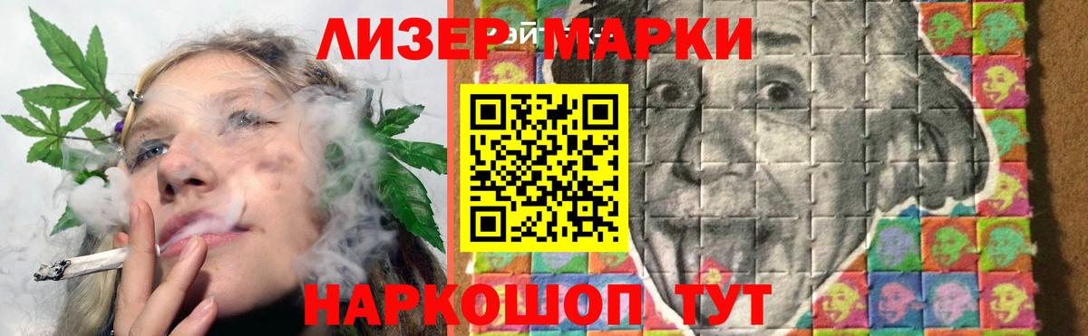 ЛСД экстази кислота  Вход с VPN  Дзержинский 