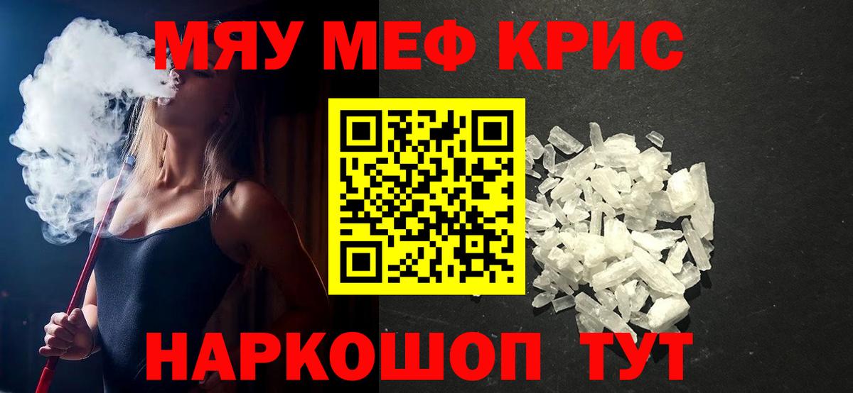 МЕФ мука Дзержинский