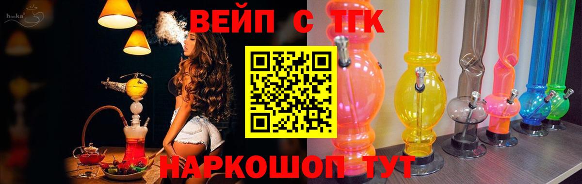 Дистиллят ТГК гашишное масло  Вход с VPN  Дзержинский 