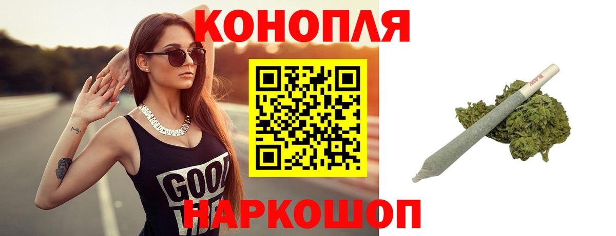 МАРИХУАНА AK-47 Дзержинский