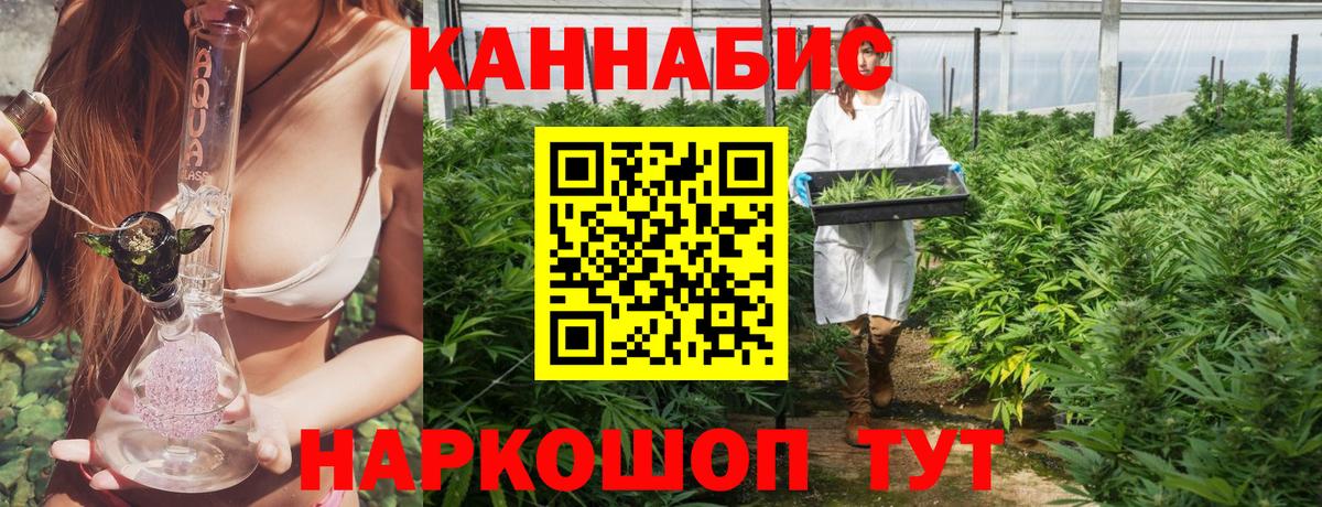 Канабис OG Kush  Вход с VPN  Бошки марихуана Ganja  Дзержинский  Бошки Шишки конопля 